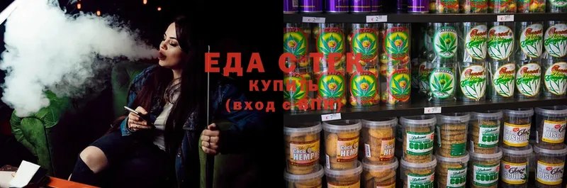 Cannafood марихуана  как найти   Зеленокумск 