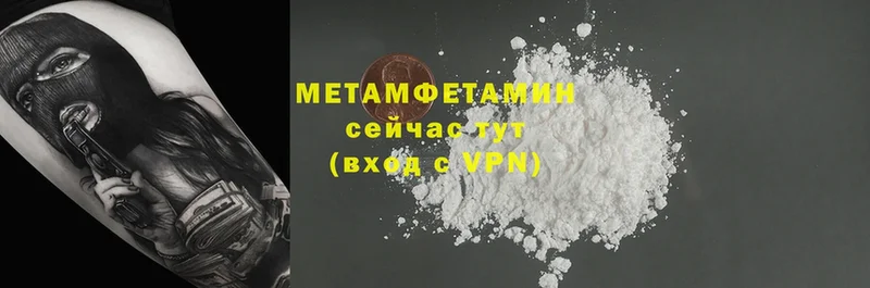 кракен ссылки  Зеленокумск  МЕТАМФЕТАМИН Methamphetamine 